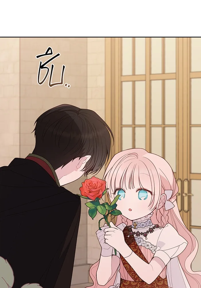 หนูน้อยทรราช ตอนที่ 103 รูปที่ 73