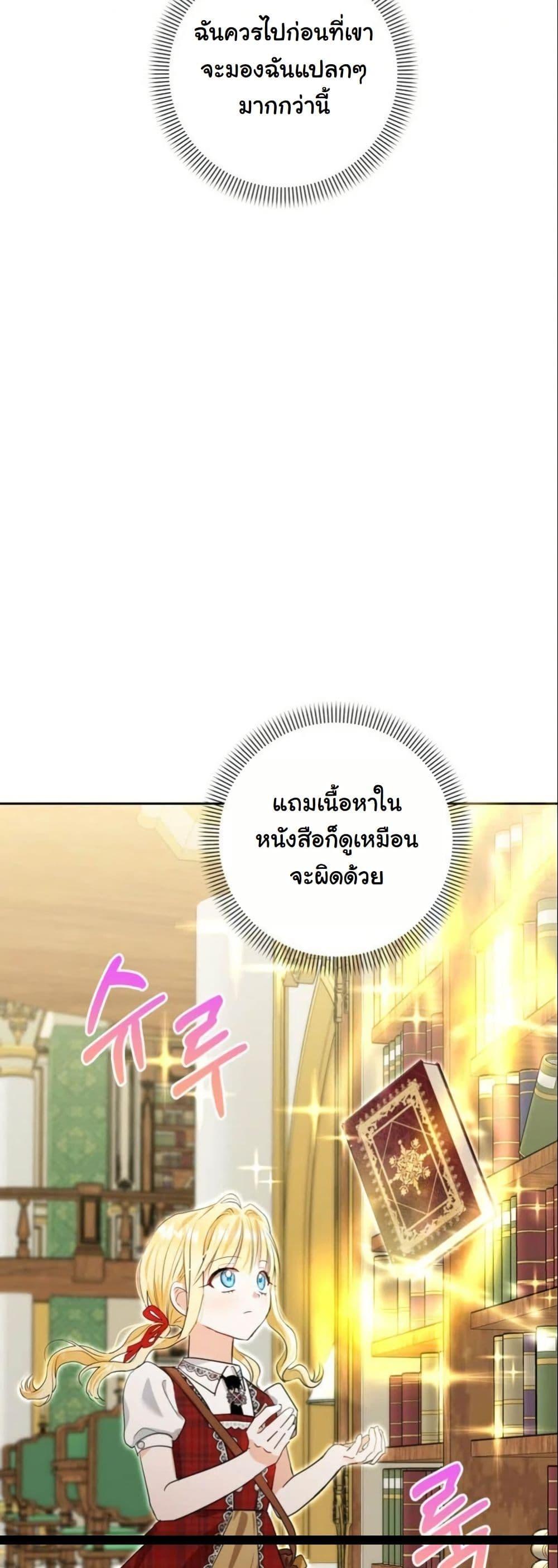 Manga-lc-com อ่านมังงะ อ่านการ์ตูน ออนไลน์ ฟรี The Sister Who Once Hated Me Now Loves Me ตอนที่ 1 2 3 4 5 6 7 8 9 10 11 12 13 14 ฟรี ไม่มีโฆษณา Manga-lc - อ่าน มังงะ อ่าน การ์ตูน ออนไลน์ อ่านมังงะ ฟรี