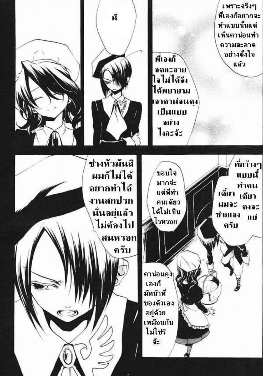 Manga-lc-com อ่านมังงะ อ่านการ์ตูน ออนไลน์ ฟรี Umineko no Naku Koro ni Episode 2 Turn of the Golden Witch ตอนที่ 1 2 3 4 5 6 7 8 9 10 11 12 13 14 ฟรี ไม่มีโฆษณา Manga-lc - อ่าน มังงะ อ่าน การ์ตูน ออนไลน์ อ่านมังงะ ฟรี