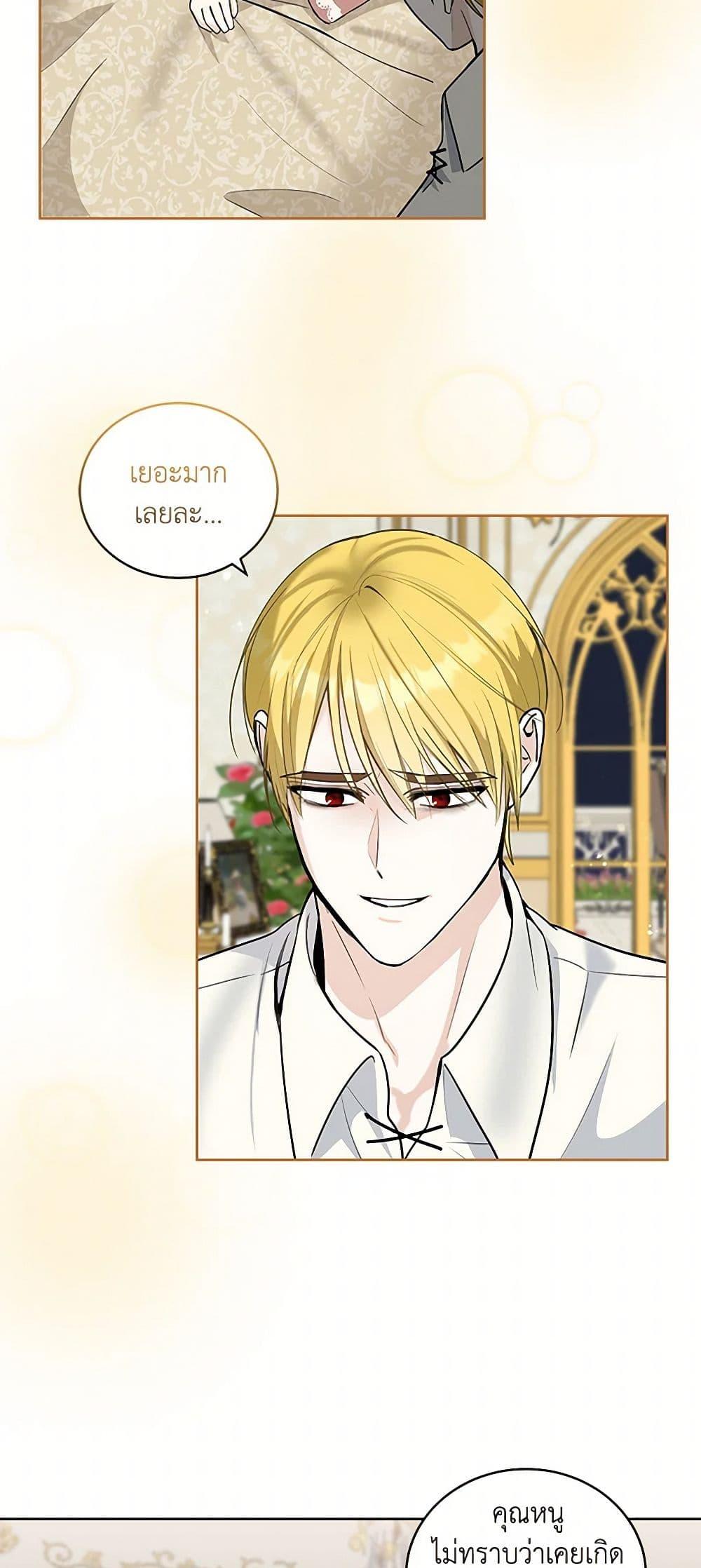 Manga-lc-com อ่านมังงะ อ่านการ์ตูน ออนไลน์ ฟรี I’ll Protect You, Daddy! ตอนที่ 1 2 3 4 5 6 7 8 9 10 11 12 13 14 ฟรี ไม่มีโฆษณา Manga-lc - อ่าน มังงะ อ่าน การ์ตูน ออนไลน์ อ่านมังงะ ฟรี