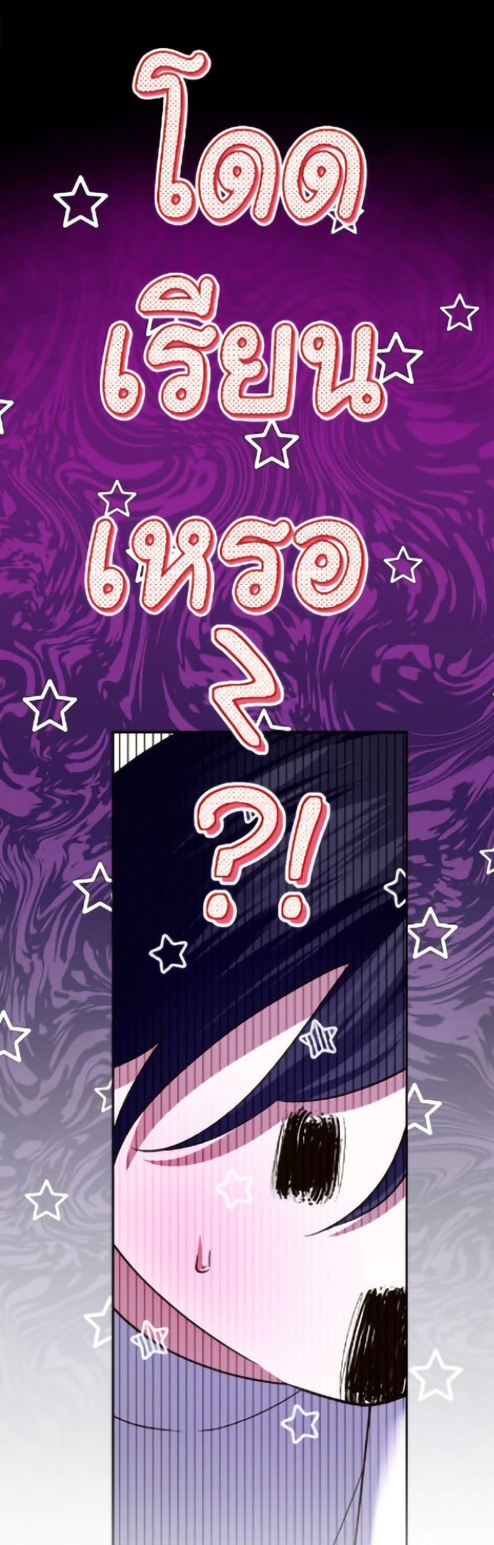 Manga-lc-com อ่านมังงะ อ่านการ์ตูน ออนไลน์ ฟรี How to Hide the Emperor’s Child ตอนที่ 1 2 3 4 5 6 7 8 9 10 11 12 13 14 ฟรี ไม่มีโฆษณา Manga-lc - อ่าน มังงะ อ่าน การ์ตูน ออนไลน์ อ่านมังงะ ฟรี