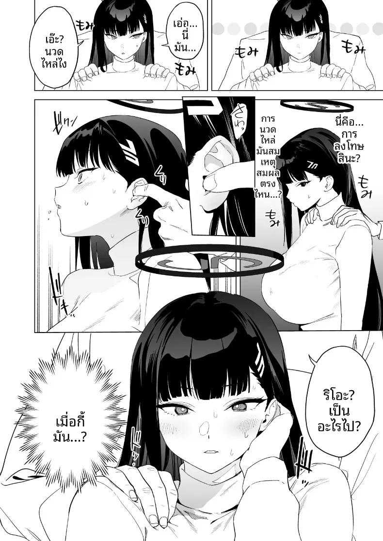 Doujin-Lc- อ่าน โดจิน มังฮวา เกาหลี ญี่ปุ่น จีน แปลไทย ความอัดอั้นต้องได้รับการปลดปล่อย (Kito Sakeru) ตอนที่ 1 2 3 4 5 6 7 8 9 10 11 12 13 14 ฟรี ไม่มีโฆษณา อ่าน โดจิน Manhwa เกาหลี ญี่ปุ่น จีน เรามีครบ คัดมาให้เน้นๆ โดจิน 18+ รับประกันความฟินโดย  Doujin Lc