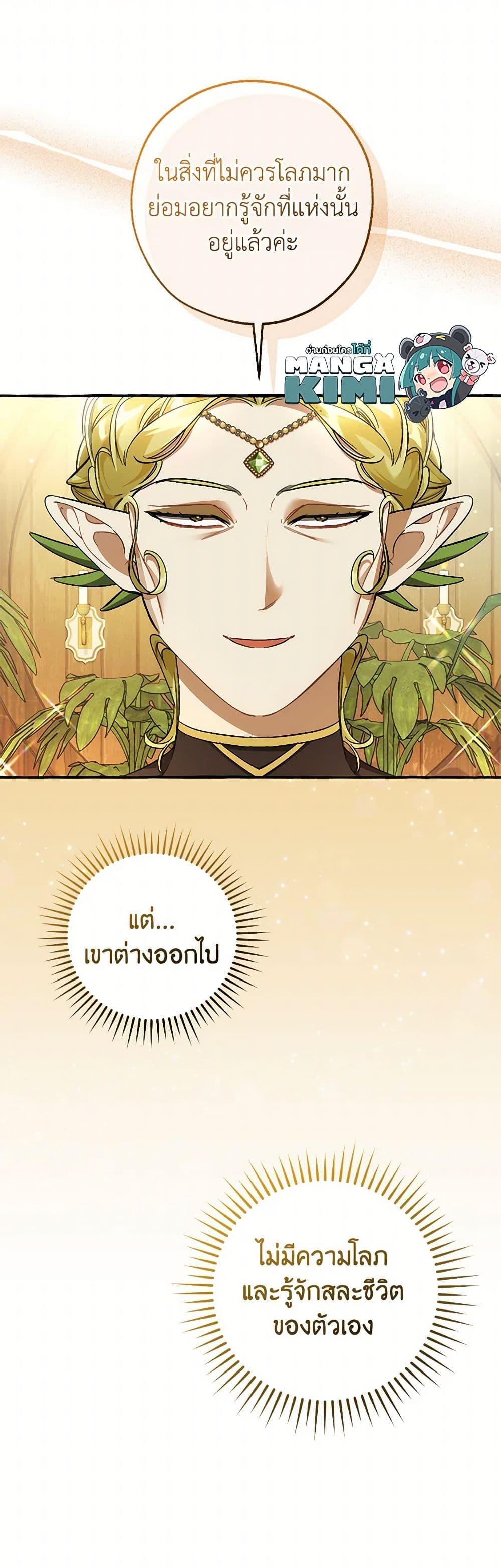 Manga-lc-com อ่านมังงะ อ่านการ์ตูน ออนไลน์ ฟรี Trash of the Count’s Family ตอนที่ 1 2 3 4 5 6 7 8 9 10 11 12 13 14 ฟรี ไม่มีโฆษณา Manga-lc - อ่าน มังงะ อ่าน การ์ตูน ออนไลน์ อ่านมังงะ ฟรี