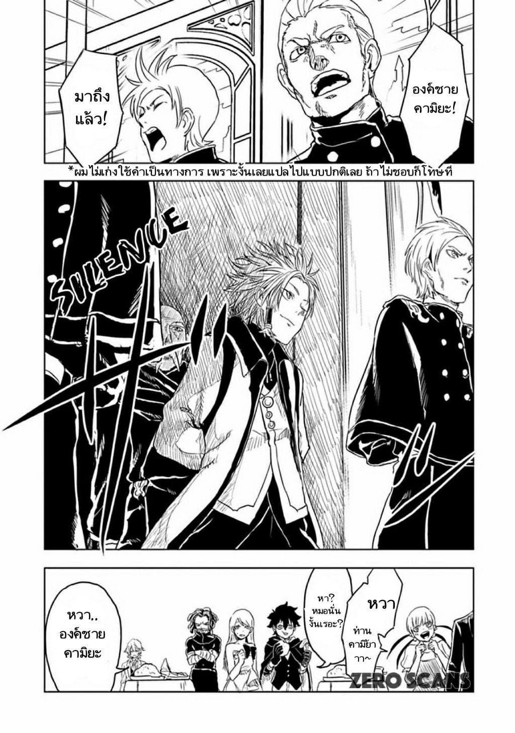 Manga-lc-com อ่านมังงะ อ่านการ์ตูน ออนไลน์ ฟรี Kokuei no Junk ตอนที่ 1 2 3 4 5 6 7 8 9 10 11 12 13 14 ฟรี ไม่มีโฆษณา Manga-lc - อ่าน มังงะ อ่าน การ์ตูน ออนไลน์ อ่านมังงะ ฟรี