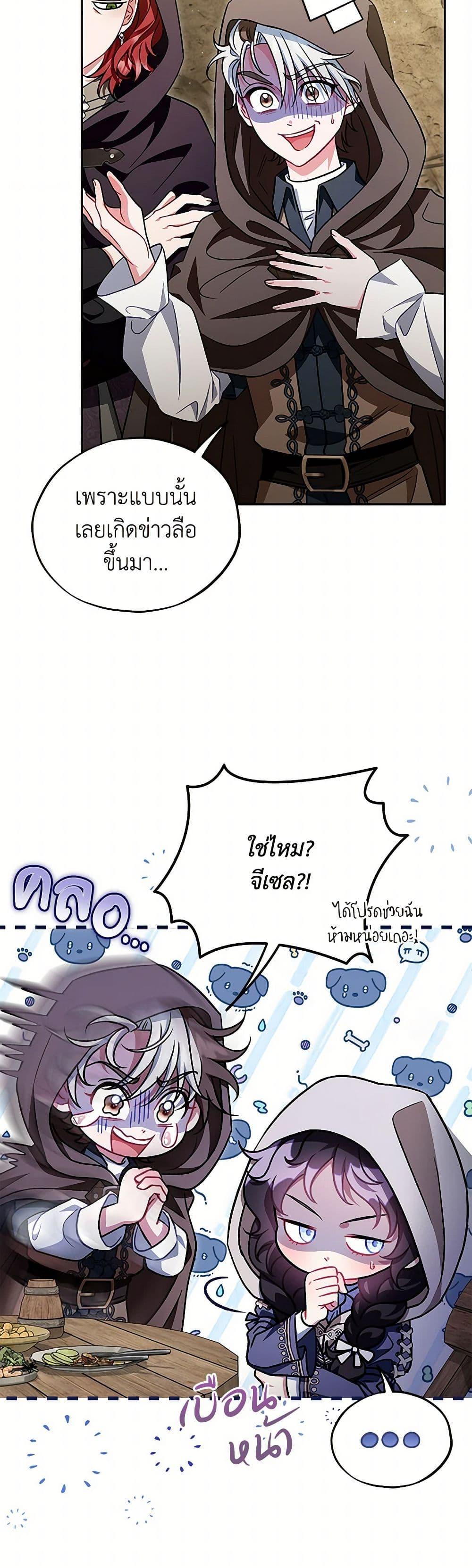 Manga-lc-com อ่านมังงะ อ่านการ์ตูน ออนไลน์ ฟรี I Will Become the Villain’s Poison Taster ตอนที่ 1 2 3 4 5 6 7 8 9 10 11 12 13 14 ฟรี ไม่มีโฆษณา Manga-lc - อ่าน มังงะ อ่าน การ์ตูน ออนไลน์ อ่านมังงะ ฟรี