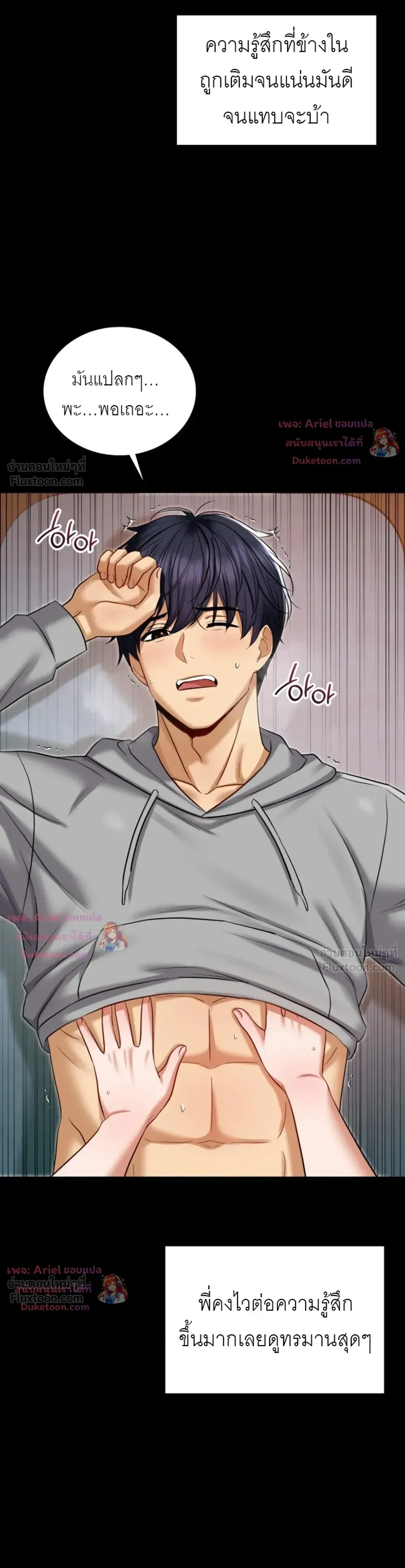 Doujin-Lc- อ่าน โดจิน มังฮวา เกาหลี ญี่ปุ่น จีน แปลไทย Secret Relationship ความสัมพันธ์ลับๆ ตอนที่ 1 2 3 4 5 6 7 8 9 10 11 12 13 14 ฟรี ไม่มีโฆษณา อ่าน โดจิน Manhwa เกาหลี ญี่ปุ่น จีน เรามีครบ คัดมาให้เน้นๆ โดจิน 18+ รับประกันความฟินโดย  Doujin Lc