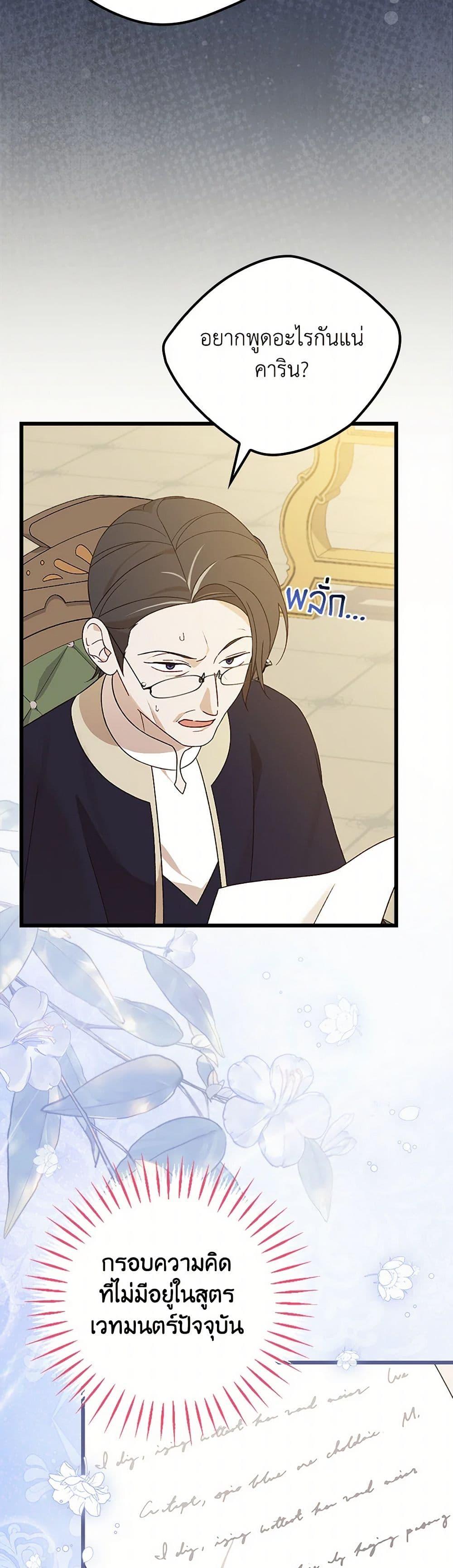 Manga-lc-com อ่านมังงะ อ่านการ์ตูน ออนไลน์ ฟรี I Was Just Having Fun With the Time Limit ตอนที่ 1 2 3 4 5 6 7 8 9 10 11 12 13 14 ฟรี ไม่มีโฆษณา Manga-lc - อ่าน มังงะ อ่าน การ์ตูน ออนไลน์ อ่านมังงะ ฟรี