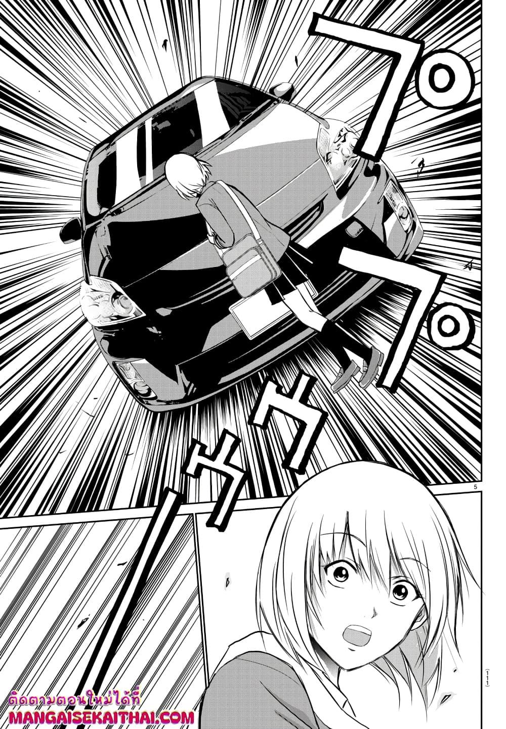 Manga-lc-com อ่านมังงะ อ่านการ์ตูน ออนไลน์ ฟรี Isegure Isekai Cheat Musou Ore Tueee-kei Ikiri Tensei-sha ni Kamase Inu ni sare Tsuduketa Elite Kishi, Chou Gureru. ตอนที่ 1 2 3 4 5 6 7 8 9 10 11 12 13 14 ฟรี ไม่มีโฆษณา Manga-lc - อ่าน มังงะ อ่าน การ์ตูน ออนไลน์ อ่านมังงะ ฟรี