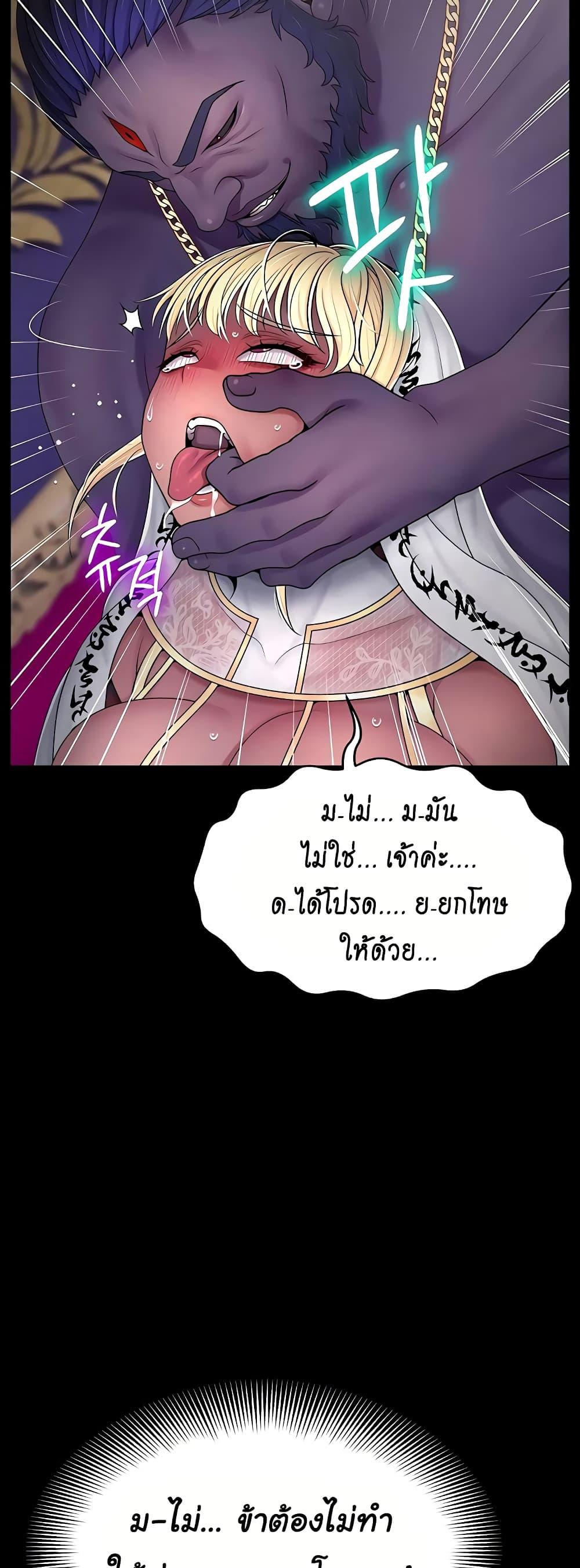 Doujin-Lc- อ่าน โดจิน มังฮวา เกาหลี ญี่ปุ่น จีน แปลไทย Ero The Princess ตอนที่ 1 2 3 4 5 6 7 8 9 10 11 12 13 14 ฟรี ไม่มีโฆษณา อ่าน โดจิน Manhwa เกาหลี ญี่ปุ่น จีน เรามีครบ คัดมาให้เน้นๆ โดจิน 18+ รับประกันความฟินโดย  Doujin Lc