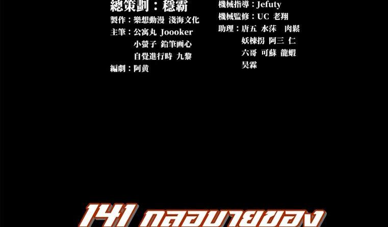 Manga-lc-com อ่านมังงะ อ่านการ์ตูน ออนไลน์ ฟรี Legend of Star General ตอนที่ 1 2 3 4 5 6 7 8 9 10 11 12 13 14 ฟรี ไม่มีโฆษณา Manga-lc - อ่าน มังงะ อ่าน การ์ตูน ออนไลน์ อ่านมังงะ ฟรี