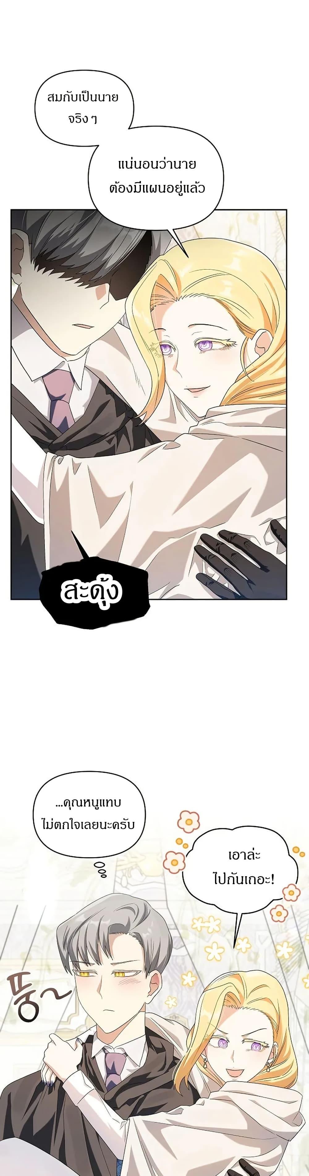 Manga-lc-com อ่านมังงะ อ่านการ์ตูน ออนไลน์ ฟรี The Villainess Is Annoyed by the Male Leads Again Today ตอนที่ 1 2 3 4 5 6 7 8 9 10 11 12 13 14 ฟรี ไม่มีโฆษณา Manga-lc - อ่าน มังงะ อ่าน การ์ตูน ออนไลน์ อ่านมังงะ ฟรี