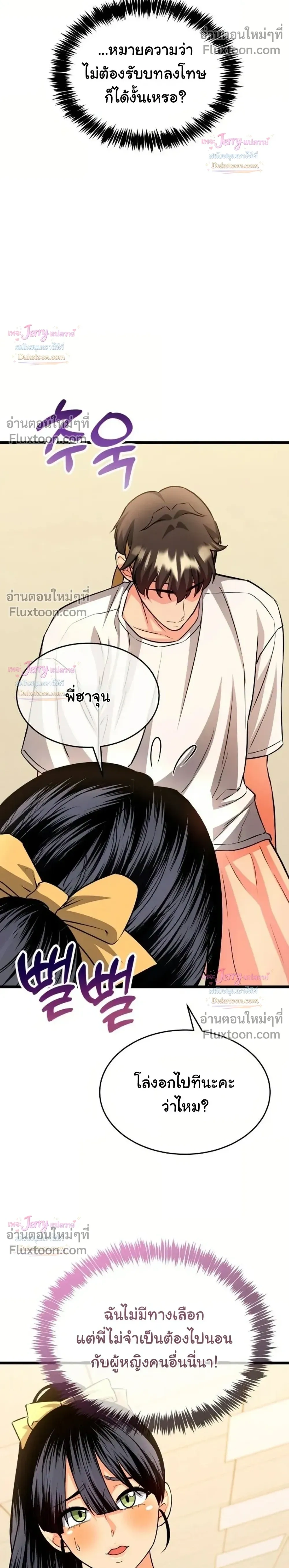 Doujin-Lc- อ่าน โดจิน มังฮวา เกาหลี ญี่ปุ่น จีน แปลไทย A Billion Dollar Girlfriend บททดสอบรัก เกมพันล้าน ตอนที่ 1 2 3 4 5 6 7 8 9 10 11 12 13 14 ฟรี ไม่มีโฆษณา อ่าน โดจิน Manhwa เกาหลี ญี่ปุ่น จีน เรามีครบ คัดมาให้เน้นๆ โดจิน 18+ รับประกันความฟินโดย  Doujin Lc