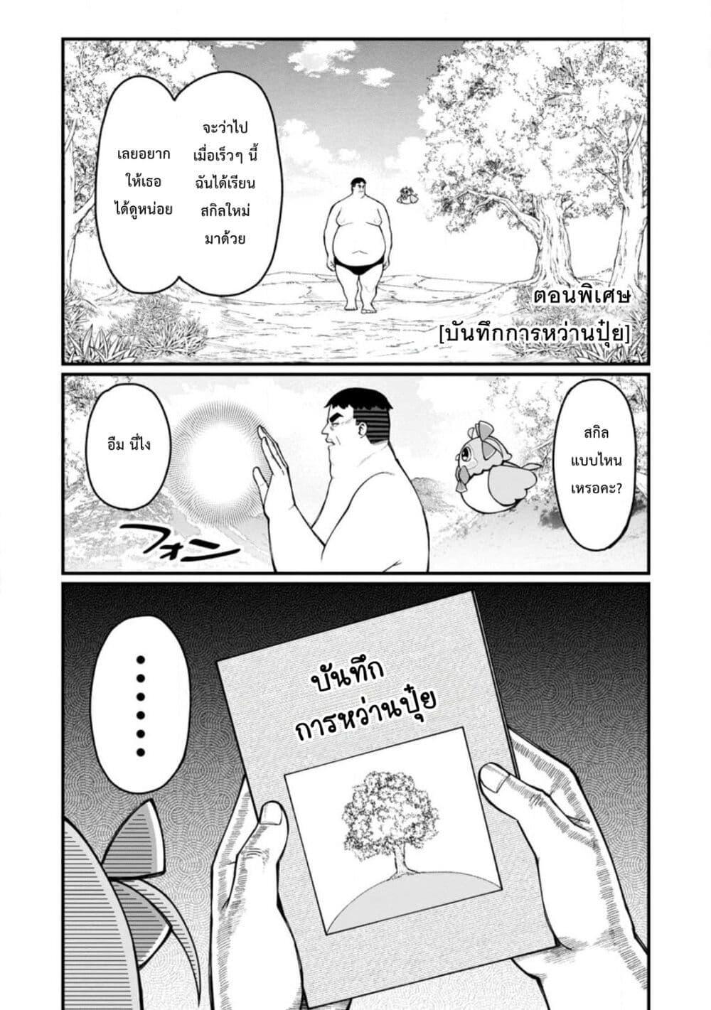 Manga-lc-com อ่านมังงะ อ่านการ์ตูน ออนไลน์ ฟรี Harem Ou no isekai Press Manyuuki ~Saikyou Musou no Ojisan wa Arayuru Shuzoku wo Yome ni Suru~ ตอนที่ 1 2 3 4 5 6 7 8 9 10 11 12 13 14 ฟรี ไม่มีโฆษณา Manga-lc - อ่าน มังงะ อ่าน การ์ตูน ออนไลน์ อ่านมังงะ ฟรี