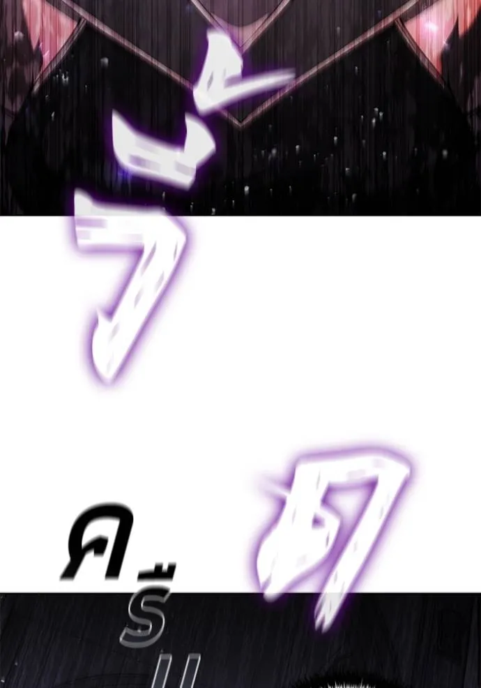 เกิดใหม่ในร่างดยุก ตอนที่ 73 รูปที่ 10