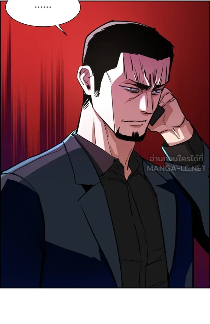 พี่ชายสายบอดี้การ์ด ตอนที่ 80 รูปที่ 81