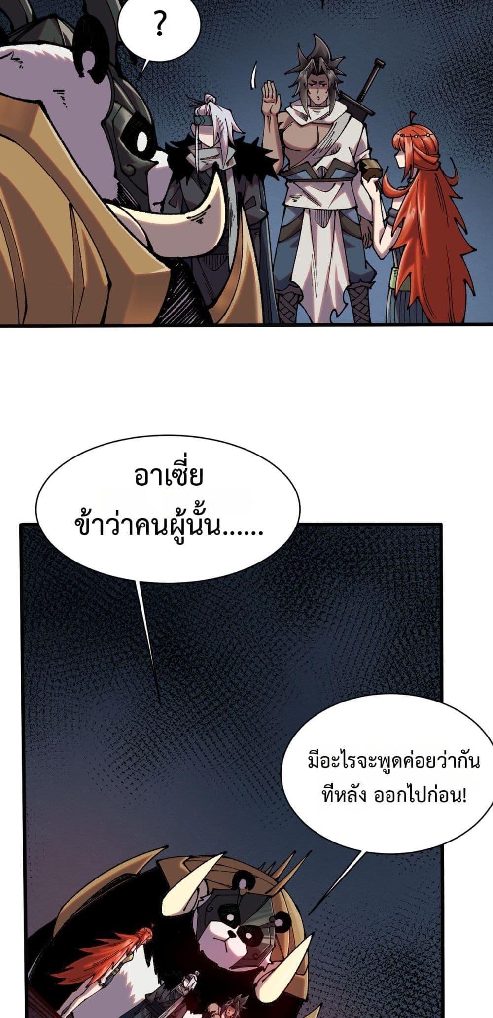 Manga-lc-com อ่านมังงะ อ่านการ์ตูน ออนไลน์ ฟรี Soul of Chi You ตอนที่ 1 2 3 4 5 6 7 8 9 10 11 12 13 14 ฟรี ไม่มีโฆษณา Manga-lc - อ่าน มังงะ อ่าน การ์ตูน ออนไลน์ อ่านมังงะ ฟรี