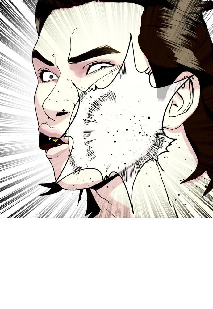 หมาหัวเน่าเก๋าเกินไป ตอนที่ 67 รูปที่ 88