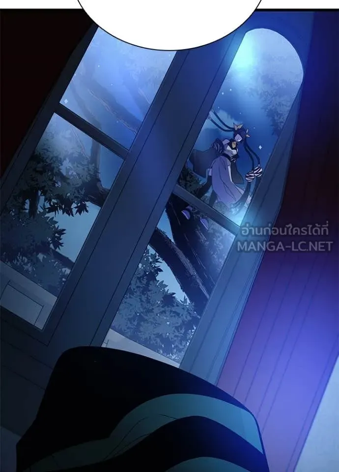 Villain to kill ตอนที่ 195 รูปที่ 21