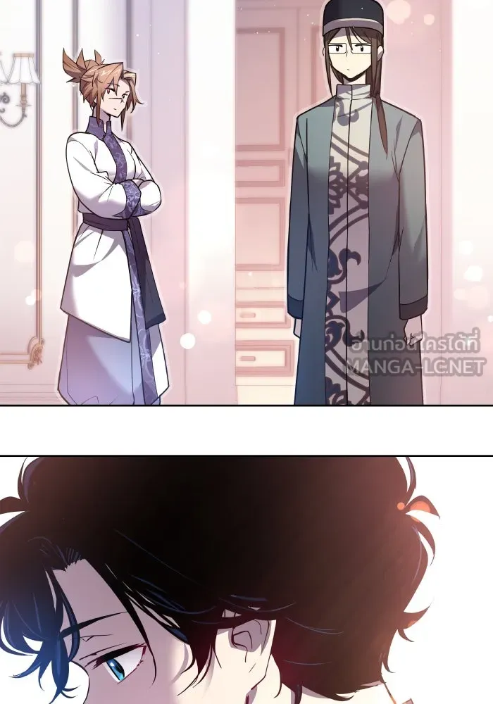 ฟิลเลียโรเซ่กับคำทำนายแห่งมงกุฎหนาม ตอนที่ 102 รูปที่ 30