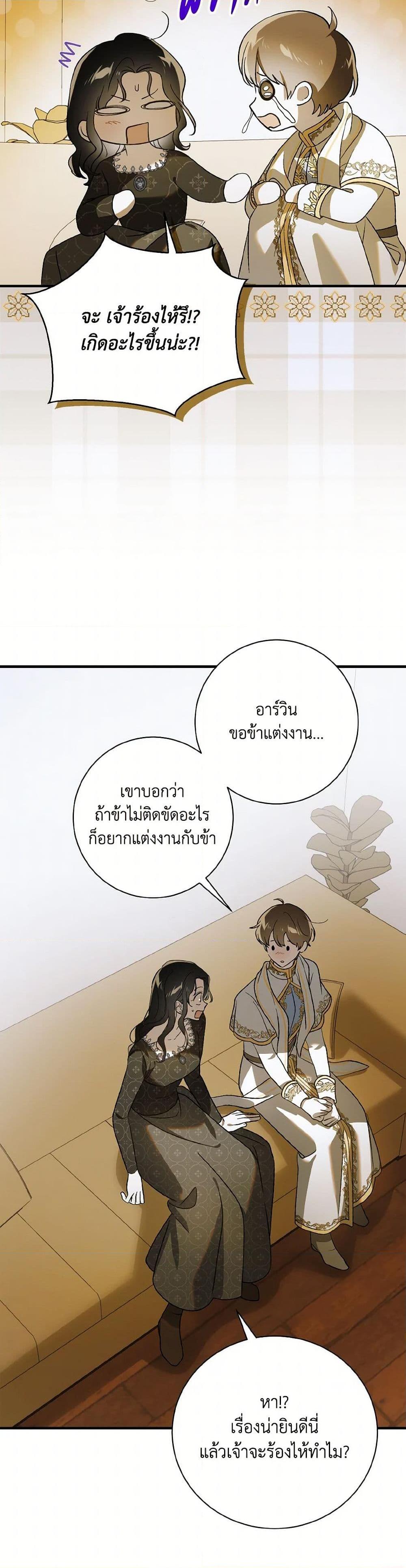 Manga-lc-com อ่านมังงะ อ่านการ์ตูน ออนไลน์ ฟรี A Way to Protect the Lovable You ตอนที่ 1 2 3 4 5 6 7 8 9 10 11 12 13 14 ฟรี ไม่มีโฆษณา Manga-lc - อ่าน มังงะ อ่าน การ์ตูน ออนไลน์ อ่านมังงะ ฟรี