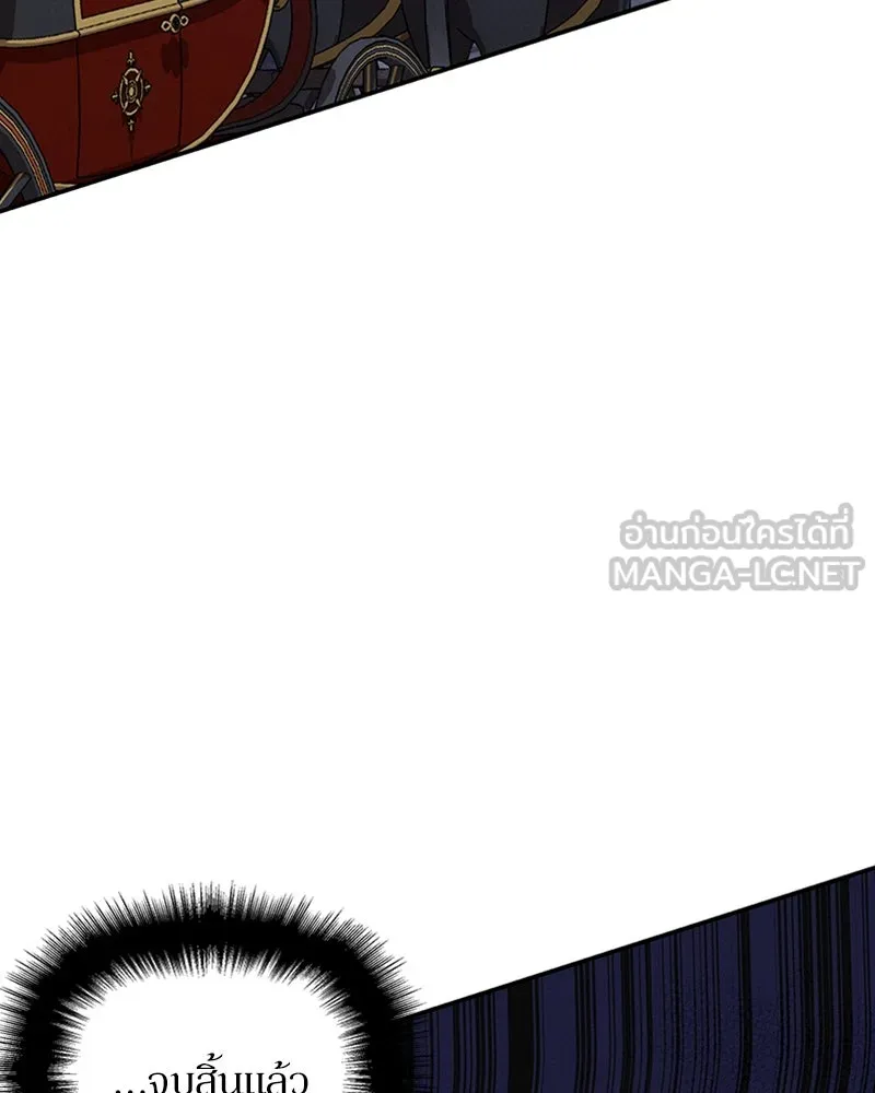 โอ้ ศัตรูที่รัก ตอนที่ 27 รูปที่ 69