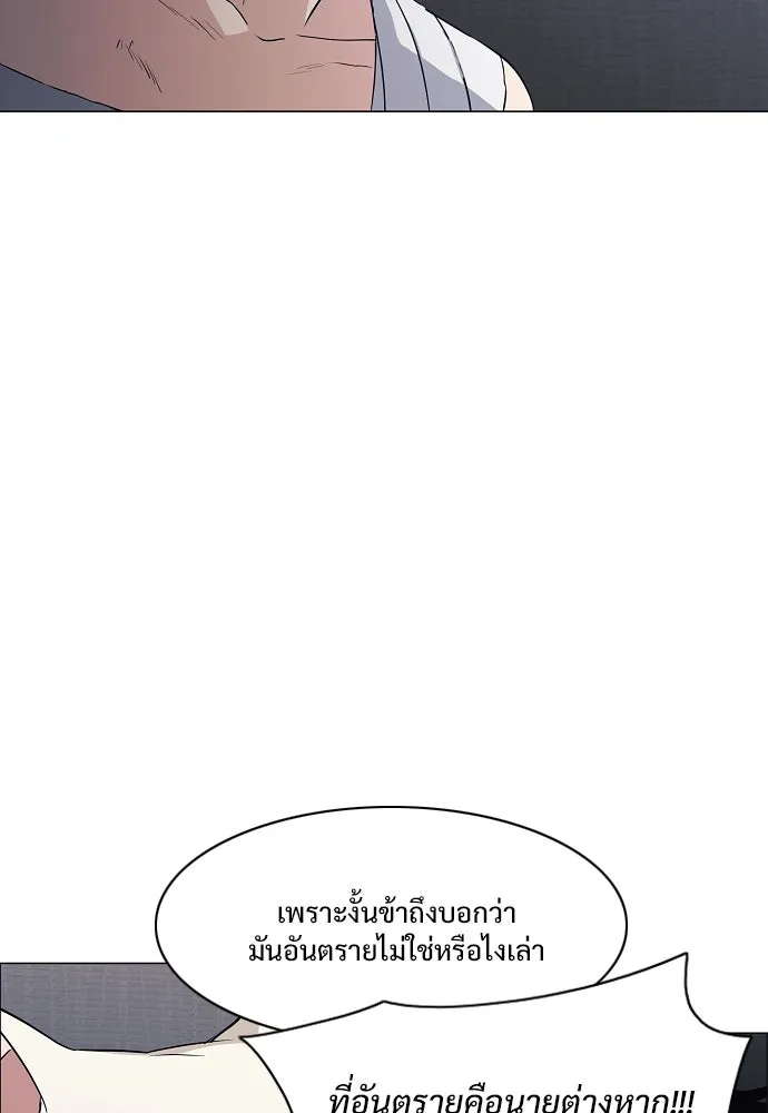 JAKDU ตอนที่ 37 รูปที่ 131
