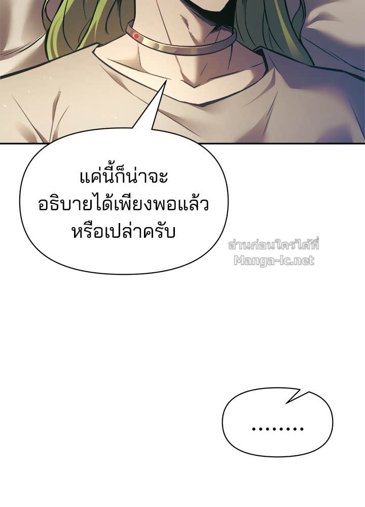 Doujin-Lc- อ่าน โดจิน มังฮวา เกาหลี ญี่ปุ่น จีน แปลไทย ผู้พิชิตเกมป้องกันฐาน ตอนที่ 1 2 3 4 5 6 7 8 9 10 11 12 13 14 ฟรี ไม่มีโฆษณา อ่าน โดจิน Manhwa เกาหลี ญี่ปุ่น จีน เรามีครบ คัดมาให้เน้นๆ โดจิน 18+ รับประกันความฟินโดย Doujin Lc