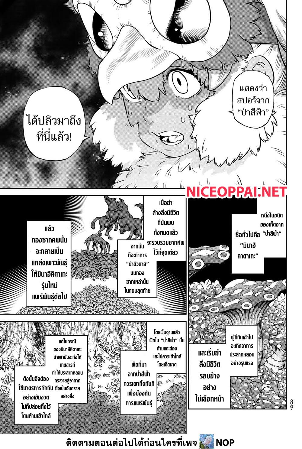 Manga-lc-com อ่านมังงะ อ่านการ์ตูน ออนไลน์ ฟรี Versus ตอนที่ 1 2 3 4 5 6 7 8 9 10 11 12 13 14 ฟรี ไม่มีโฆษณา Manga-lc - อ่าน มังงะ อ่าน การ์ตูน ออนไลน์ อ่านมังงะ ฟรี