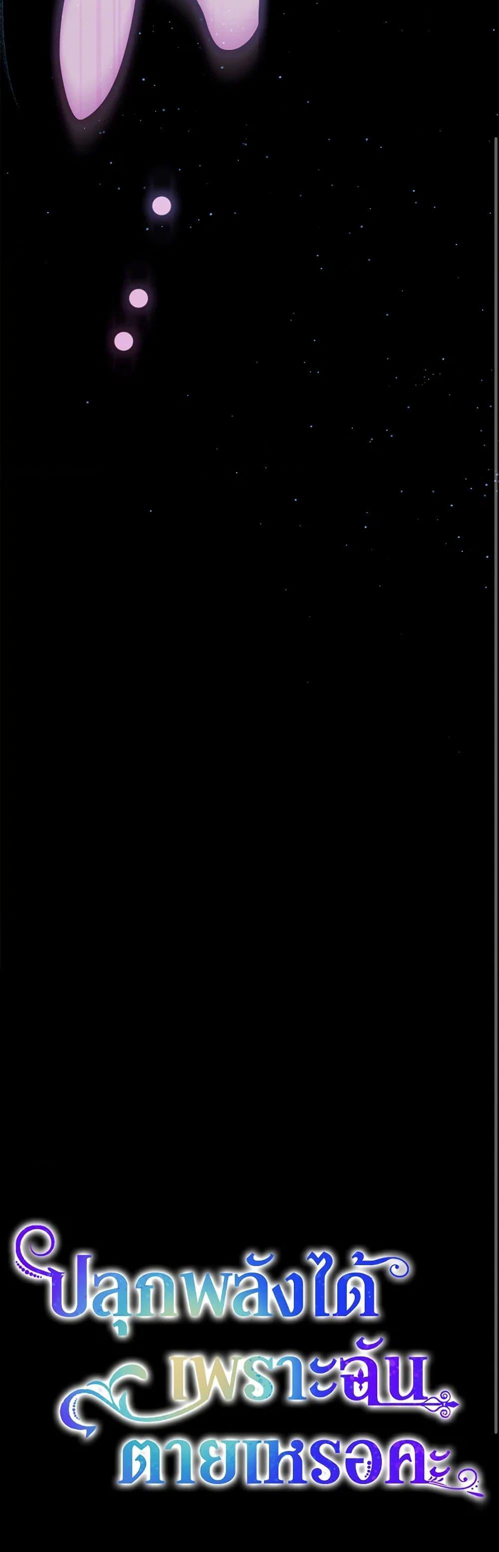 Manga-lc-com อ่านมังงะ อ่านการ์ตูน ออนไลน์ ฟรี You Awakened while I Was Dead ตอนที่ 1 2 3 4 5 6 7 8 9 10 11 12 13 14 ฟรี ไม่มีโฆษณา Manga-lc - อ่าน มังงะ อ่าน การ์ตูน ออนไลน์ อ่านมังงะ ฟรี