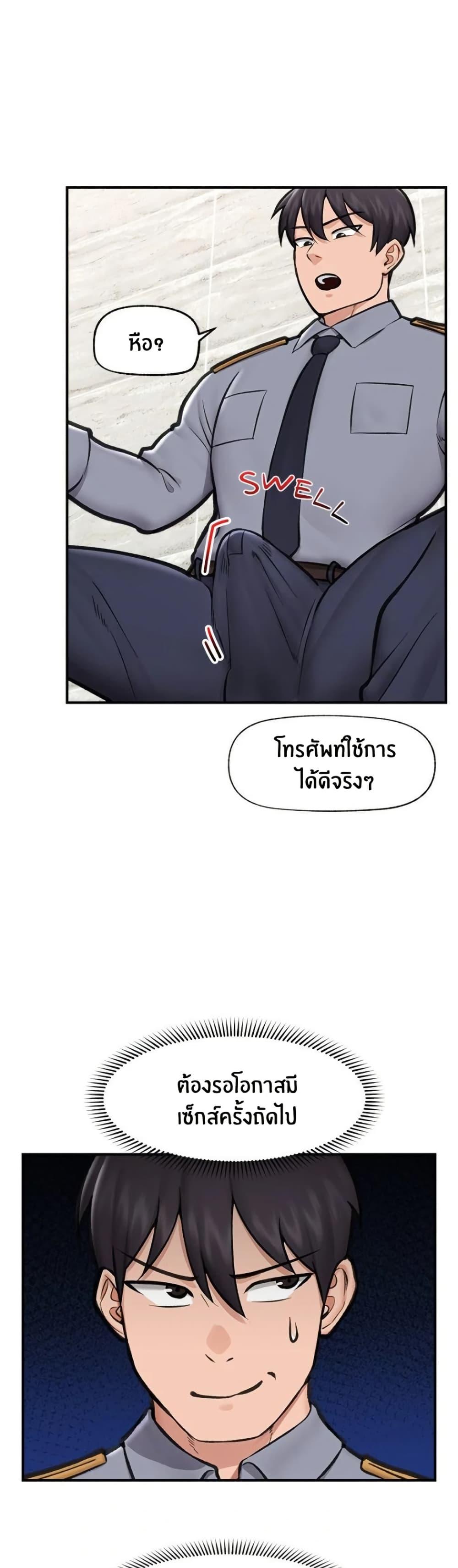 Doujin-Lc- อ่าน โดจิน มังฮวา เกาหลี ญี่ปุ่น จีน แปลไทย Hypnotist Security Guard พลิกชีวิตยามด้วยแอปสะกดเสียว ตอนที่ 1 2 3 4 5 6 7 8 9 10 11 12 13 14 ฟรี ไม่มีโฆษณา อ่าน โดจิน Manhwa เกาหลี ญี่ปุ่น จีน เรามีครบ คัดมาให้เน้นๆ โดจิน 18+ รับประกันความฟินโดย  Doujin Lc