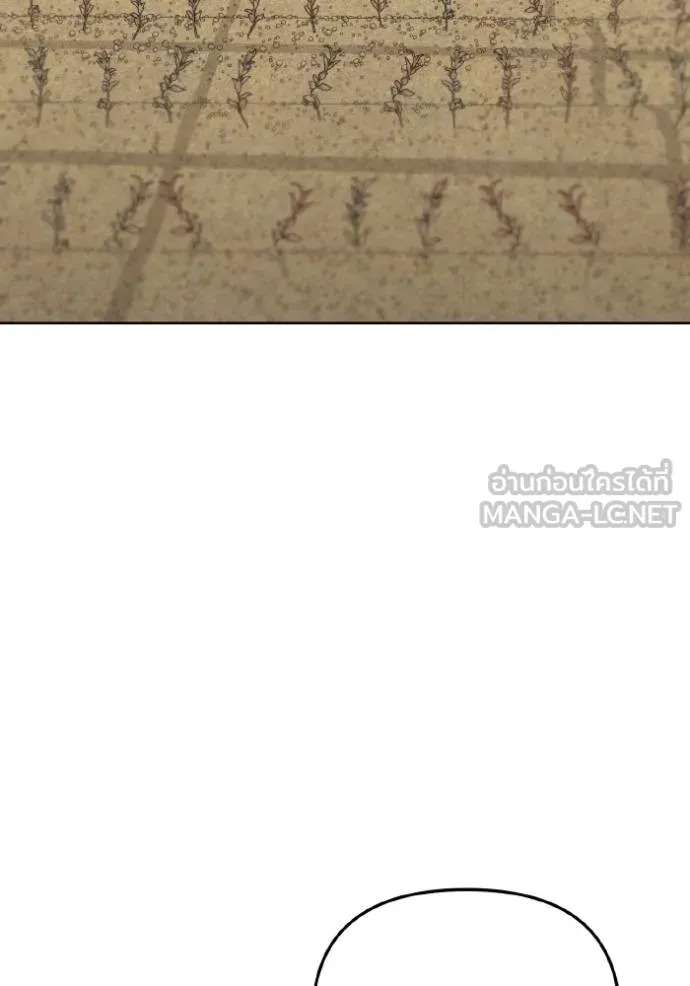 ราชินีจอมมาร ตอนที่ 10 รูปที่ 78