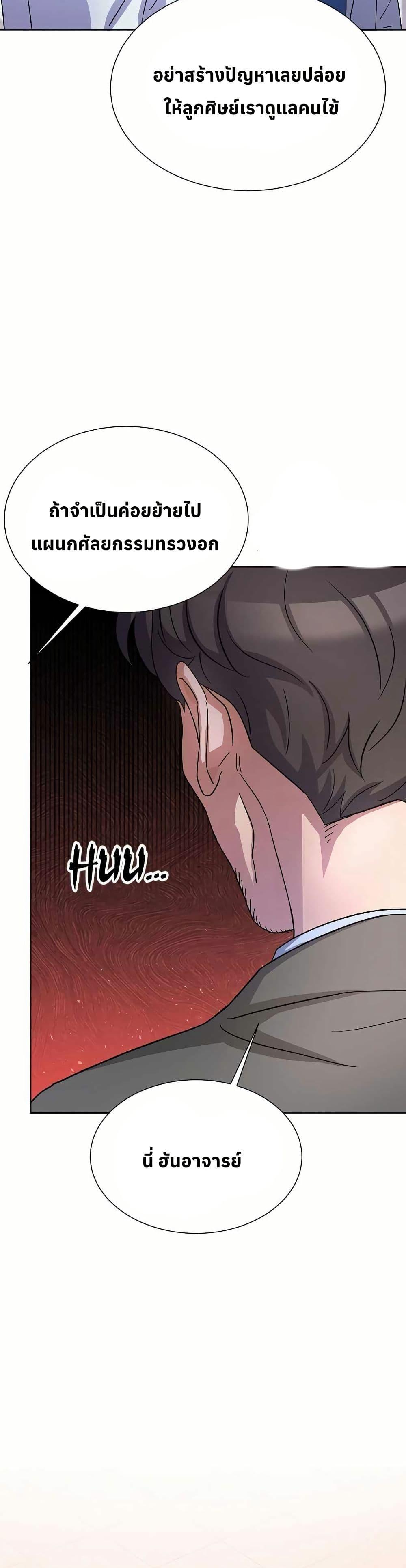 Manga-lc-com อ่านมังงะ อ่านการ์ตูน ออนไลน์ ฟรี Return of the Max-Level Doctor ตอนที่ 1 2 3 4 5 6 7 8 9 10 11 12 13 14 ฟรี ไม่มีโฆษณา Manga-lc - อ่าน มังงะ อ่าน การ์ตูน ออนไลน์ อ่านมังงะ ฟรี