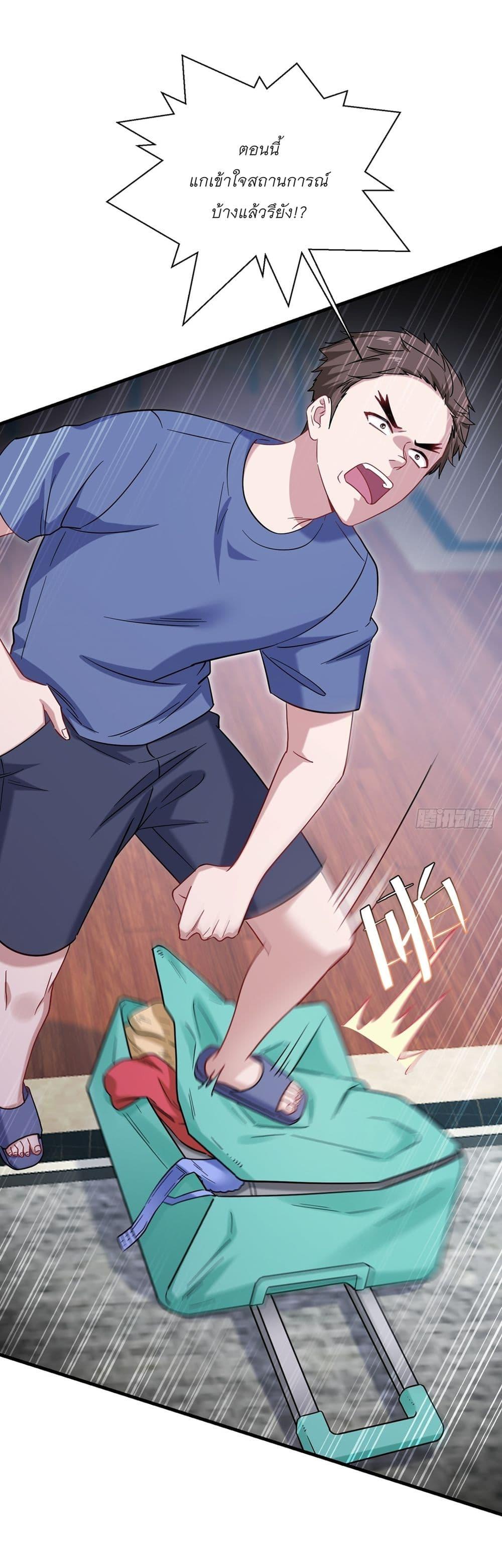 Manga-lc-com อ่านมังงะ อ่านการ์ตูน ออนไลน์ ฟรี Became a Billionaire After Dog Licking Improperly ตอนที่ 1 2 3 4 5 6 7 8 9 10 11 12 13 14 ฟรี ไม่มีโฆษณา Manga-lc - อ่าน มังงะ อ่าน การ์ตูน ออนไลน์ อ่านมังงะ ฟรี