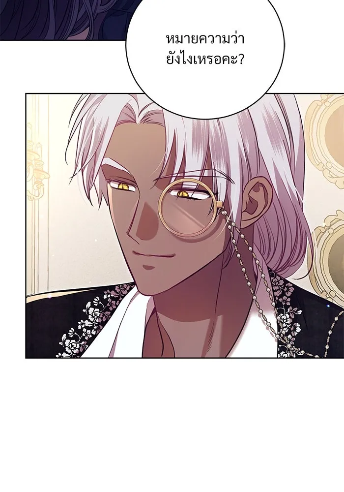แด่ชู้รักของสามี ตอนที่ 6 รูปที่ 64