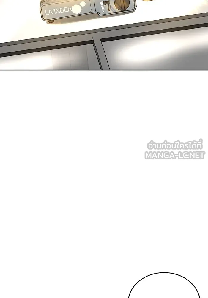 การกลับมาของทรราชวันสิ้นโลก ตอนที่ 28 รูปที่ 24