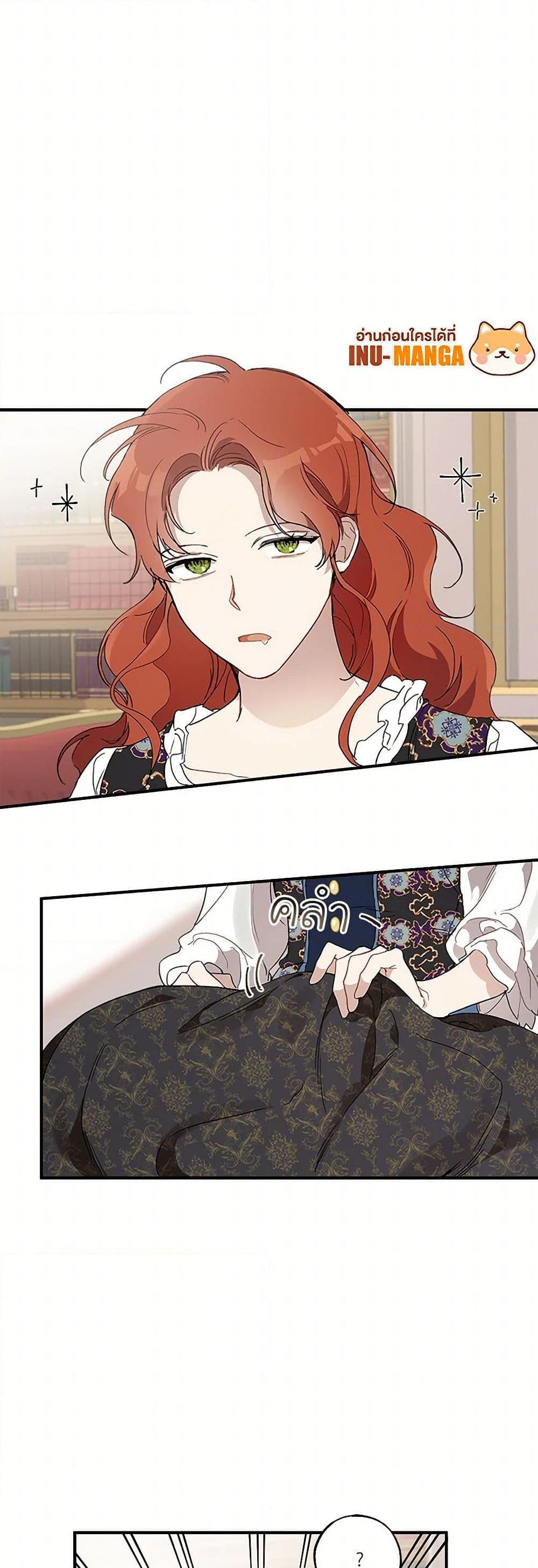 Manga-lc-com อ่านมังงะ อ่านการ์ตูน ออนไลน์ ฟรี It Was All a Mistake ตอนที่ 1 2 3 4 5 6 7 8 9 10 11 12 13 14 ฟรี ไม่มีโฆษณา Manga-lc - อ่าน มังงะ อ่าน การ์ตูน ออนไลน์ อ่านมังงะ ฟรี