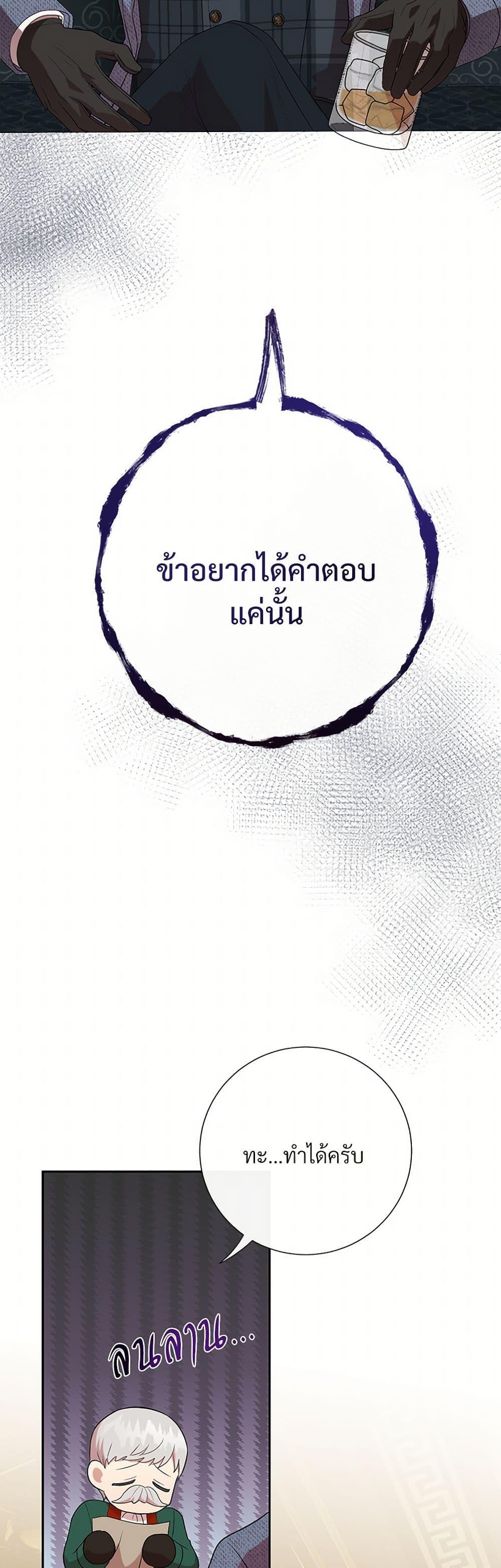 Manga-lc-com อ่านมังงะ อ่านการ์ตูน ออนไลน์ ฟรี Please Don’t Eat Me! ตอนที่ 1 2 3 4 5 6 7 8 9 10 11 12 13 14 ฟรี ไม่มีโฆษณา Manga-lc - อ่าน มังงะ อ่าน การ์ตูน ออนไลน์ อ่านมังงะ ฟรี