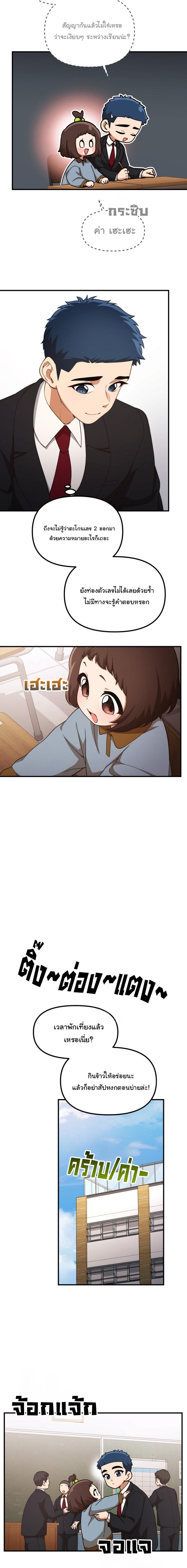 Manga-lc-com อ่านมังงะ อ่านการ์ตูน ออนไลน์ ฟรี The Genius Wants to be Ordinary! ตอนที่ 1 2 3 4 5 6 7 8 9 10 11 12 13 14 ฟรี ไม่มีโฆษณา Manga-lc - อ่าน มังงะ อ่าน การ์ตูน ออนไลน์ อ่านมังงะ ฟรี