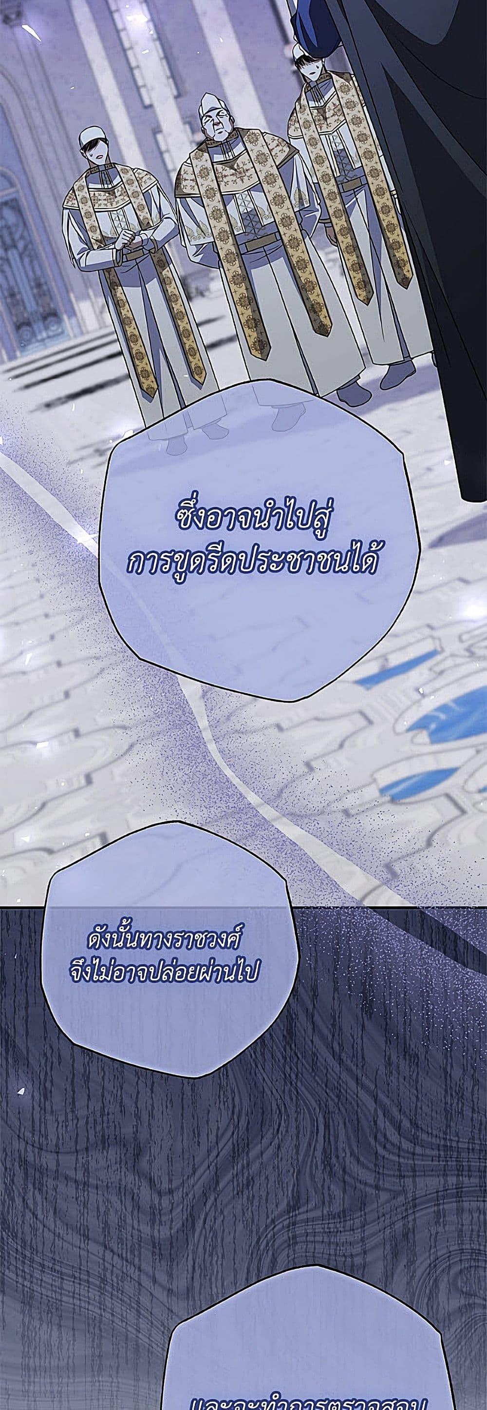 Manga-lc-com อ่านมังงะ อ่านการ์ตูน ออนไลน์ ฟรี A Saint Who Was Adopted by the Grand Duke ตอนที่ 1 2 3 4 5 6 7 8 9 10 11 12 13 14 ฟรี ไม่มีโฆษณา Manga-lc - อ่าน มังงะ อ่าน การ์ตูน ออนไลน์ อ่านมังงะ ฟรี