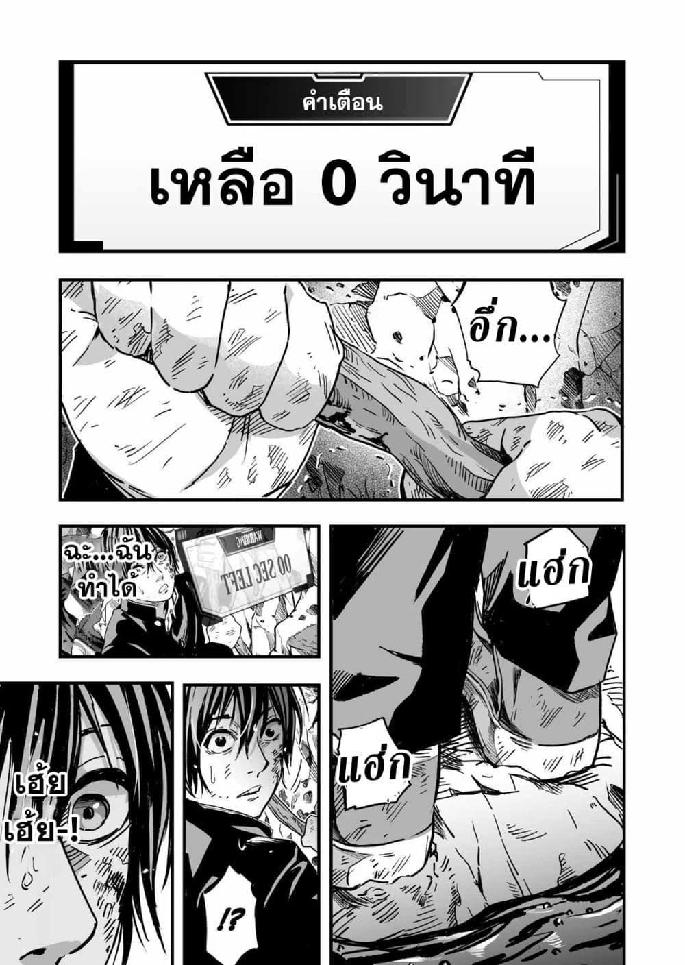 Manga-lc-com อ่านมังงะ อ่านการ์ตูน ออนไลน์ ฟรี In a World Where Levels Rule ตอนที่ 1 2 3 4 5 6 7 8 9 10 11 12 13 14 ฟรี ไม่มีโฆษณา Manga-lc - อ่าน มังงะ อ่าน การ์ตูน ออนไลน์ อ่านมังงะ ฟรี