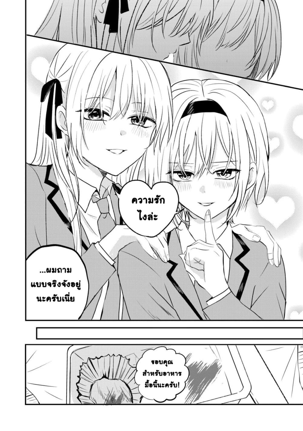 Manga-lc-com อ่านมังงะ อ่านการ์ตูน ออนไลน์ ฟรี How I, a Completely Ordinary Guy with No Special Traits, Ris ตอนที่ 1 2 3 4 5 6 7 8 9 10 11 12 13 14 ฟรี ไม่มีโฆษณา Manga-lc - อ่าน มังงะ อ่าน การ์ตูน ออนไลน์ อ่านมังงะ ฟรี