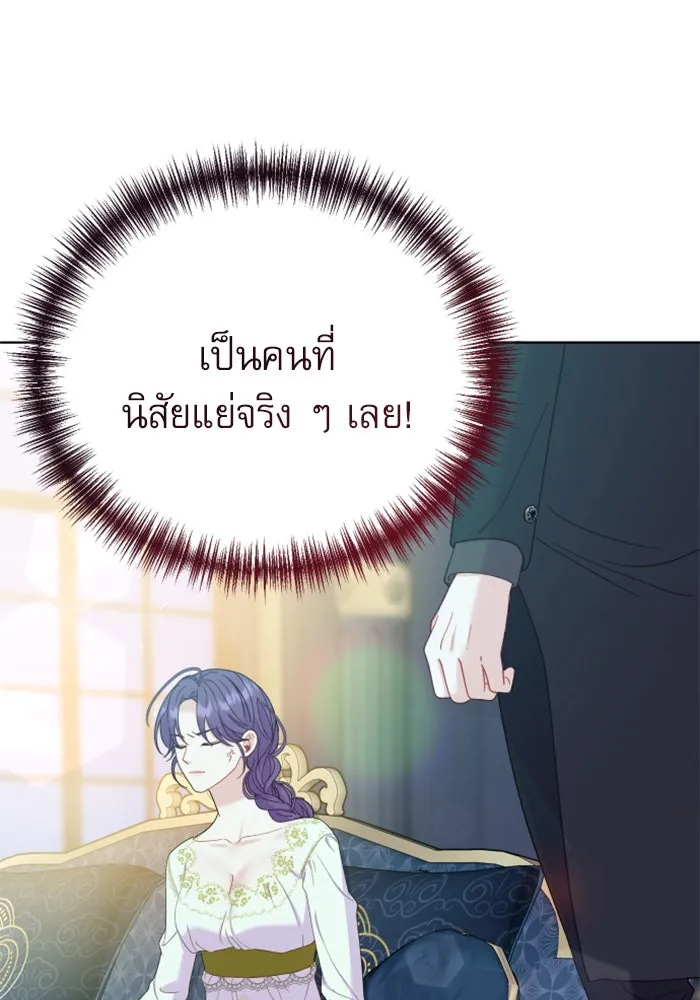 ไม่รักให้ตาย ตอนที่ 23 รูปที่ 76