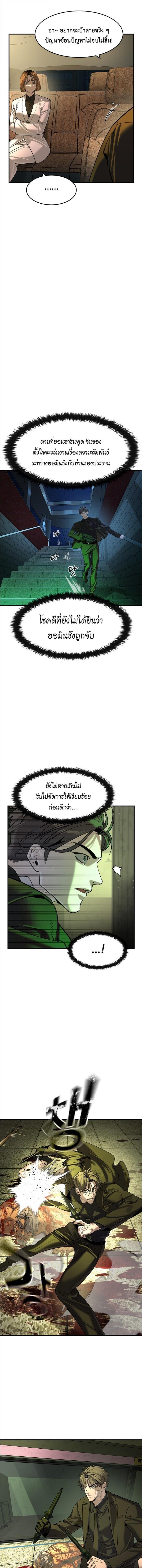 Manga-lc-com อ่านมังงะ อ่านการ์ตูน ออนไลน์ ฟรี The Childe ตอนที่ 1 2 3 4 5 6 7 8 9 10 11 12 13 14 ฟรี ไม่มีโฆษณา Manga-lc - อ่าน มังงะ อ่าน การ์ตูน ออนไลน์ อ่านมังงะ ฟรี