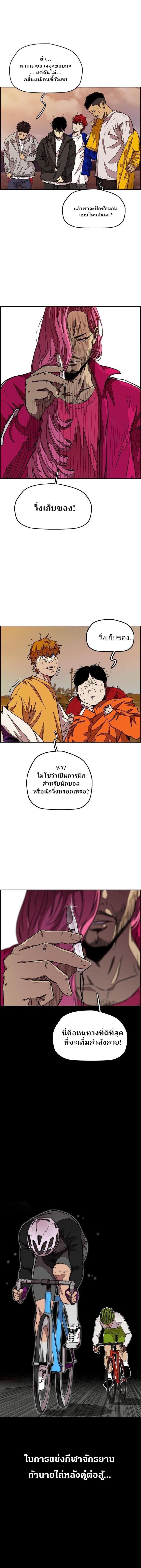 Manga-lc-com อ่านมังงะ อ่านการ์ตูน ออนไลน์ ฟรี Wind Breaker ปั่นสู้ฝัน ตอนที่ 1 2 3 4 5 6 7 8 9 10 11 12 13 14 ฟรี ไม่มีโฆษณา Manga-lc - อ่าน มังงะ อ่าน การ์ตูน ออนไลน์ อ่านมังงะ ฟรี