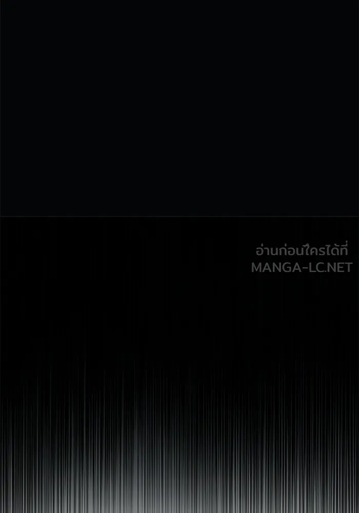 ผู้ย้อนเวลาผู้สร้างทุกสิ่ง ตอนที่ 12 รูปที่ 150