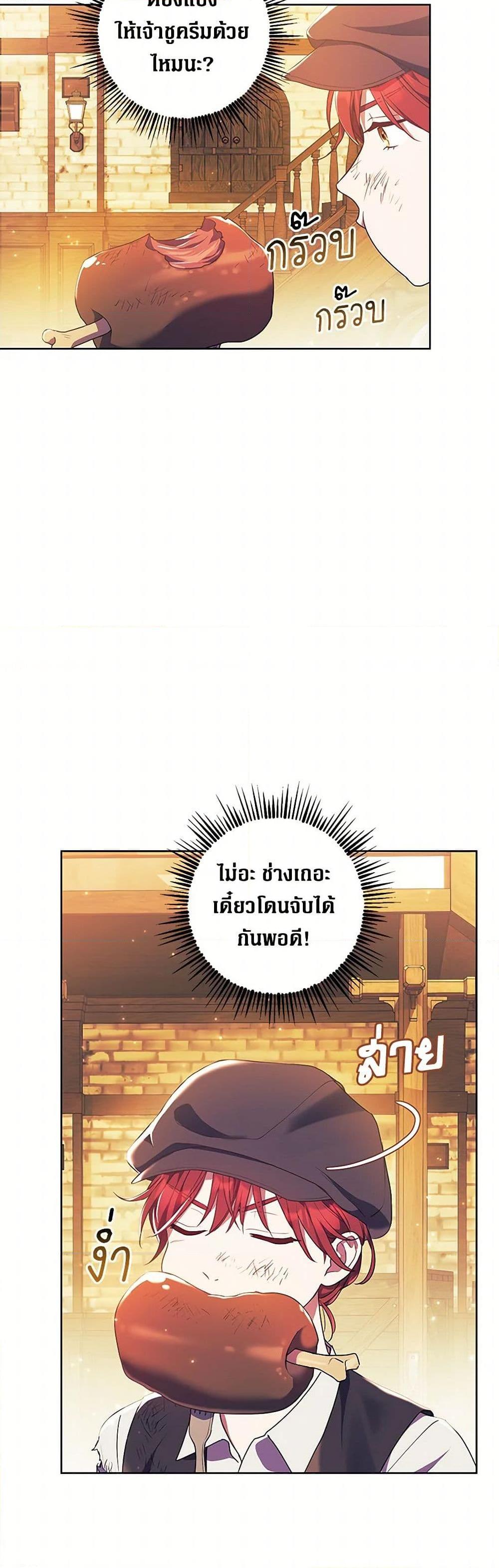 Manga-lc-com อ่านมังงะ อ่านการ์ตูน ออนไลน์ ฟรี Divorcing the Emperor ตอนที่ 1 2 3 4 5 6 7 8 9 10 11 12 13 14 ฟรี ไม่มีโฆษณา Manga-lc - อ่าน มังงะ อ่าน การ์ตูน ออนไลน์ อ่านมังงะ ฟรี