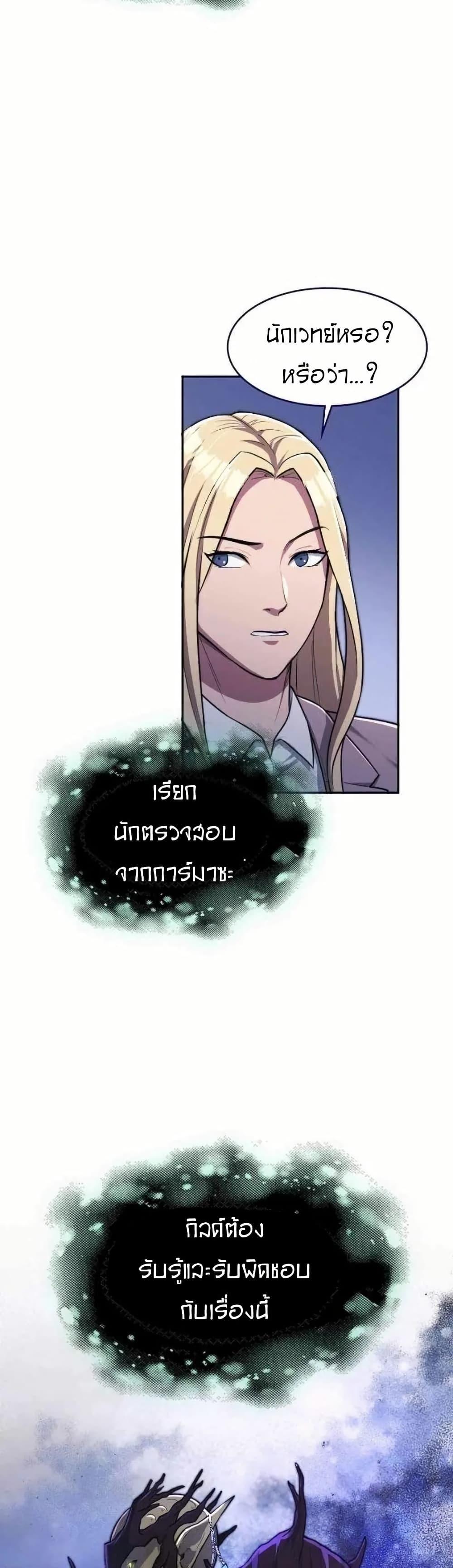 Manga-lc-com อ่านมังงะ อ่านการ์ตูน ออนไลน์ ฟรี Paranoid Mage ตอนที่ 1 2 3 4 5 6 7 8 9 10 11 12 13 14 ฟรี ไม่มีโฆษณา Manga-lc - อ่าน มังงะ อ่าน การ์ตูน ออนไลน์ อ่านมังงะ ฟรี