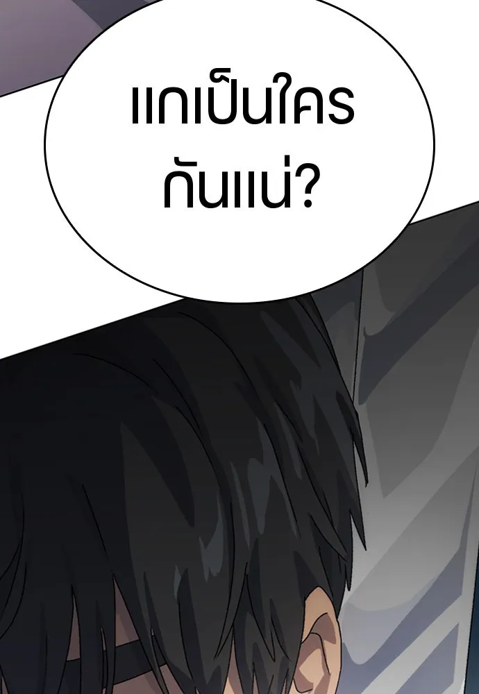 ตั้งแคมป์ฮีลใจในต่างโลก ตอนที่ 3 รูปที่ 151