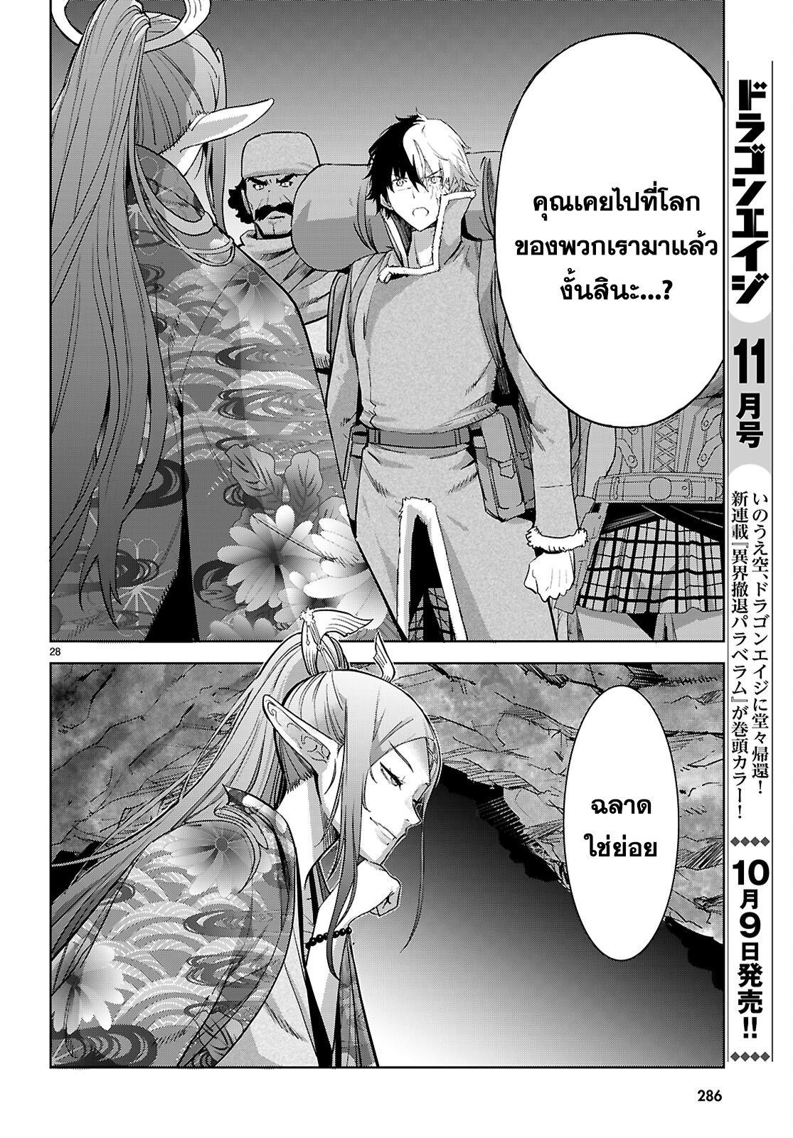 Manga-lc-com อ่านมังงะ อ่านการ์ตูน ออนไลน์ ฟรี Game of Familia Kazoku Senki ตอนที่ 1 2 3 4 5 6 7 8 9 10 11 12 13 14 ฟรี ไม่มีโฆษณา Manga-lc - อ่าน มังงะ อ่าน การ์ตูน ออนไลน์ อ่านมังงะ ฟรี