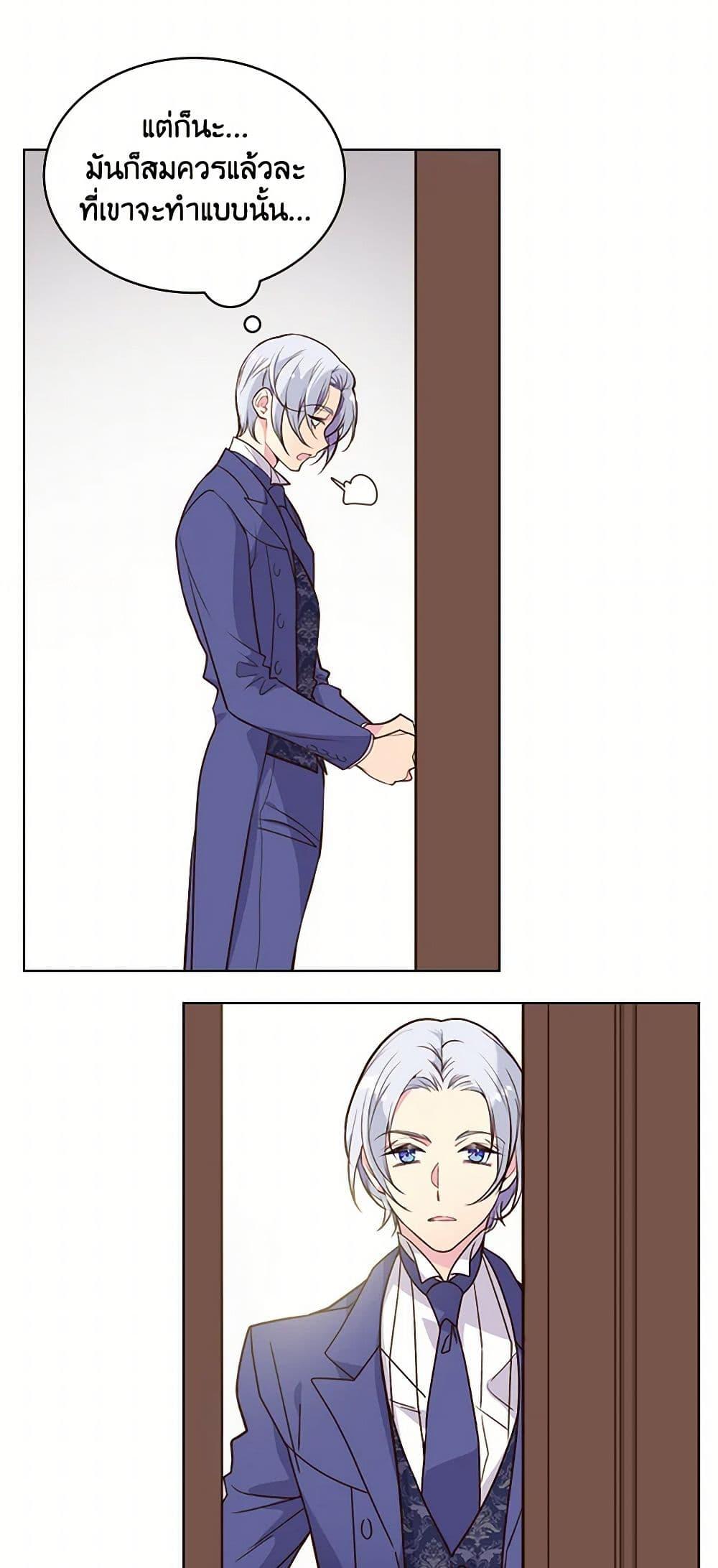 Manga-lc-com อ่านมังงะ อ่านการ์ตูน ออนไลน์ ฟรี Beatrice ตอนที่ 1 2 3 4 5 6 7 8 9 10 11 12 13 14 ฟรี ไม่มีโฆษณา Manga-lc - อ่าน มังงะ อ่าน การ์ตูน ออนไลน์ อ่านมังงะ ฟรี